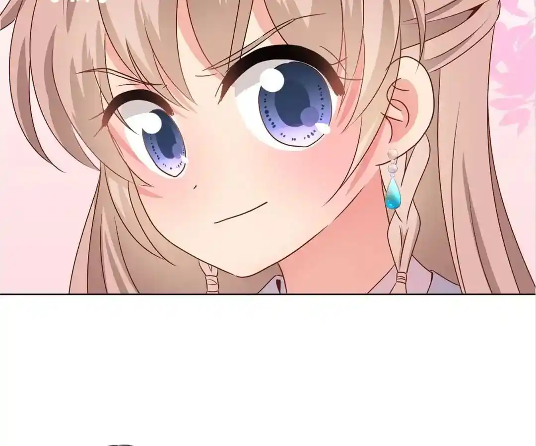 The Empress’ Poor-quality Special Effects Chapter 138