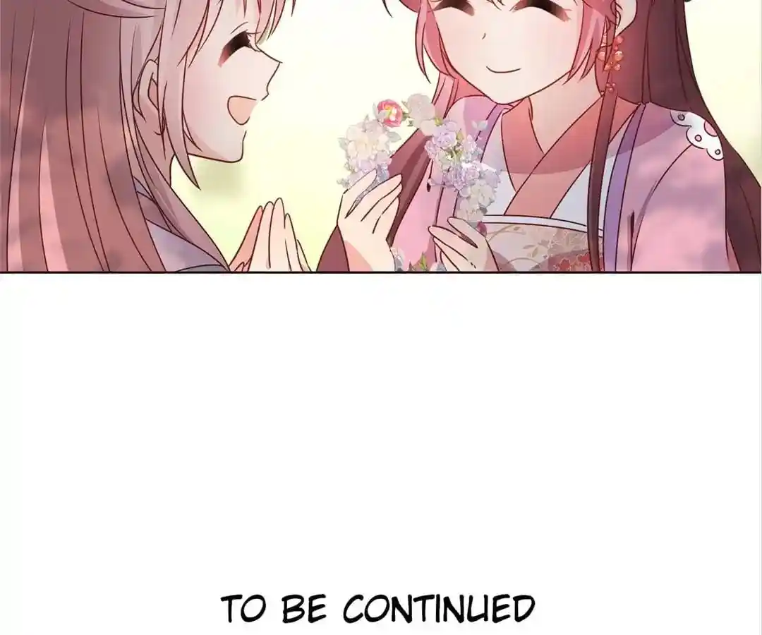 The Empress’ Poor-quality Special Effects Chapter 138