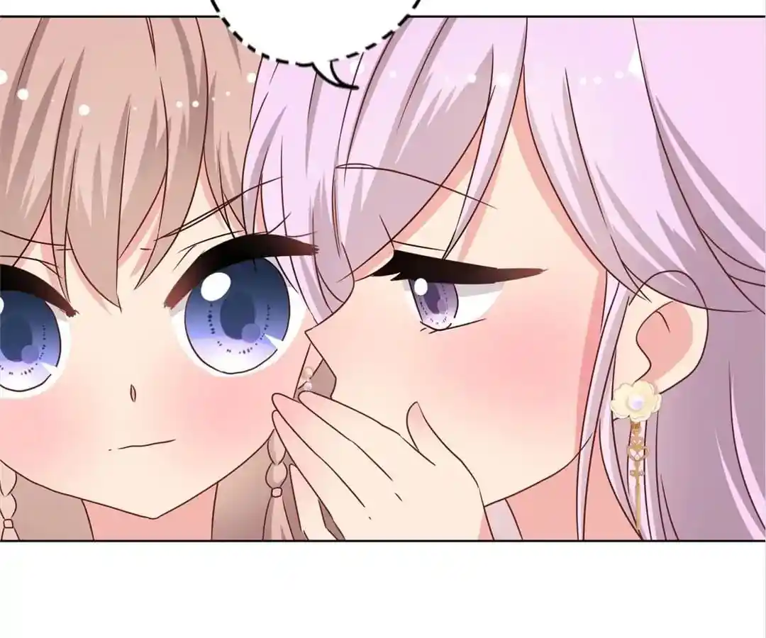 The Empress’ Poor-quality Special Effects Chapter 139