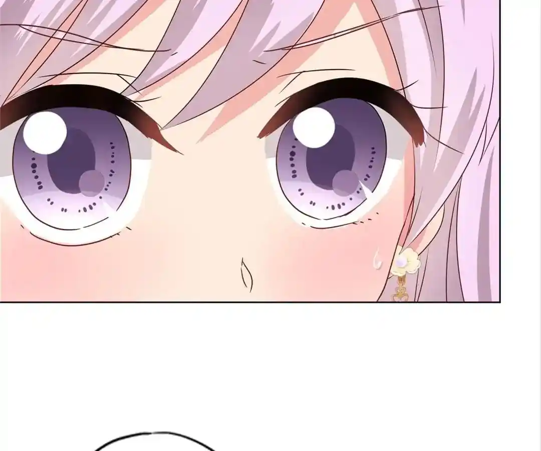 The Empress’ Poor-quality Special Effects Chapter 139