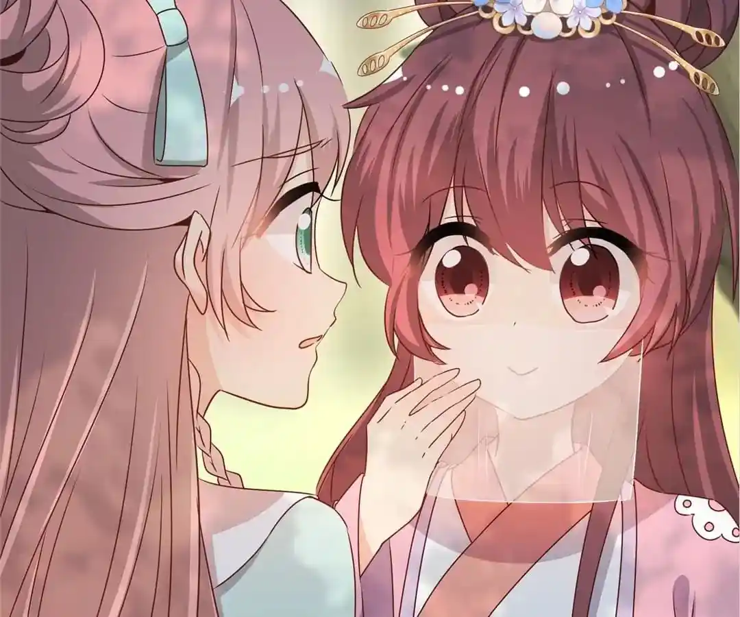 The Empress’ Poor-quality Special Effects Chapter 139