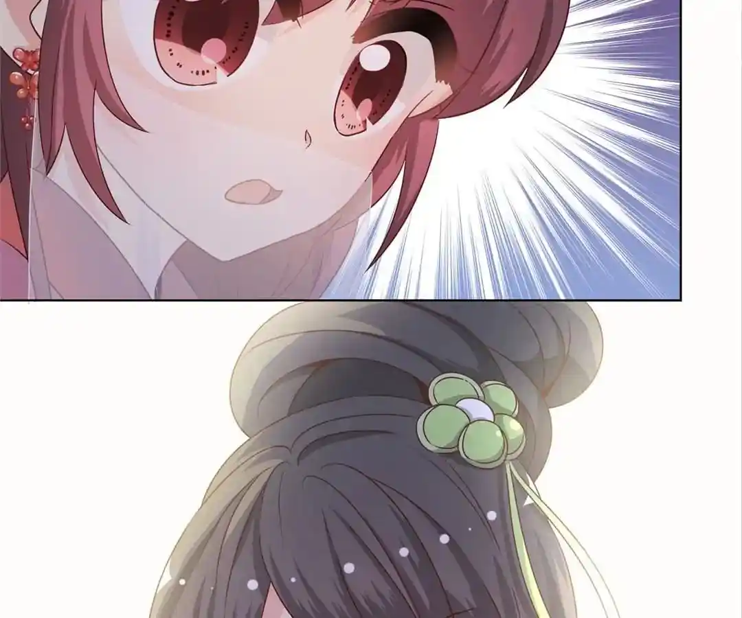 The Empress’ Poor-quality Special Effects Chapter 139