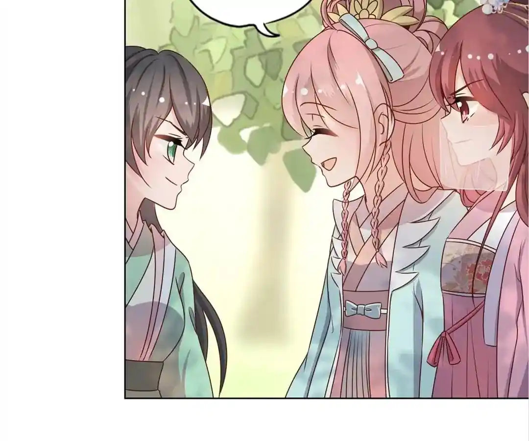 The Empress’ Poor-quality Special Effects Chapter 139