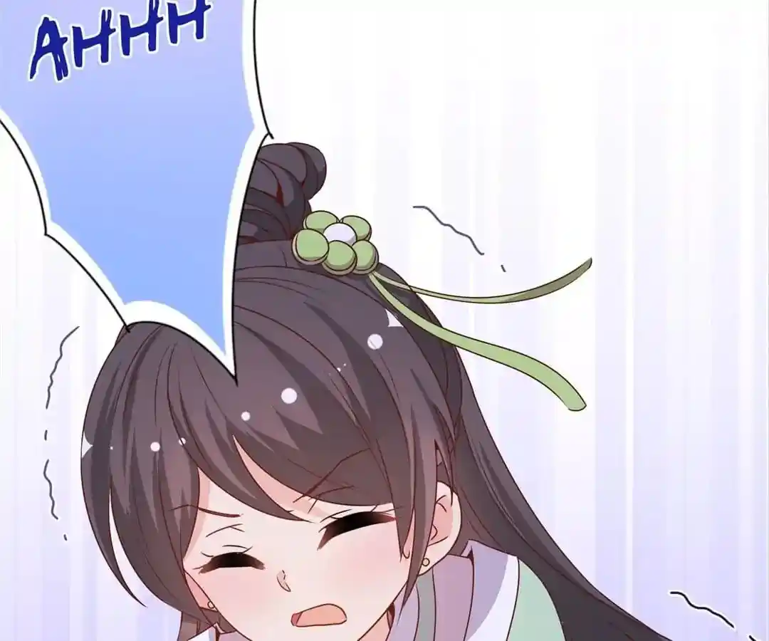 The Empress’ Poor-quality Special Effects Chapter 139