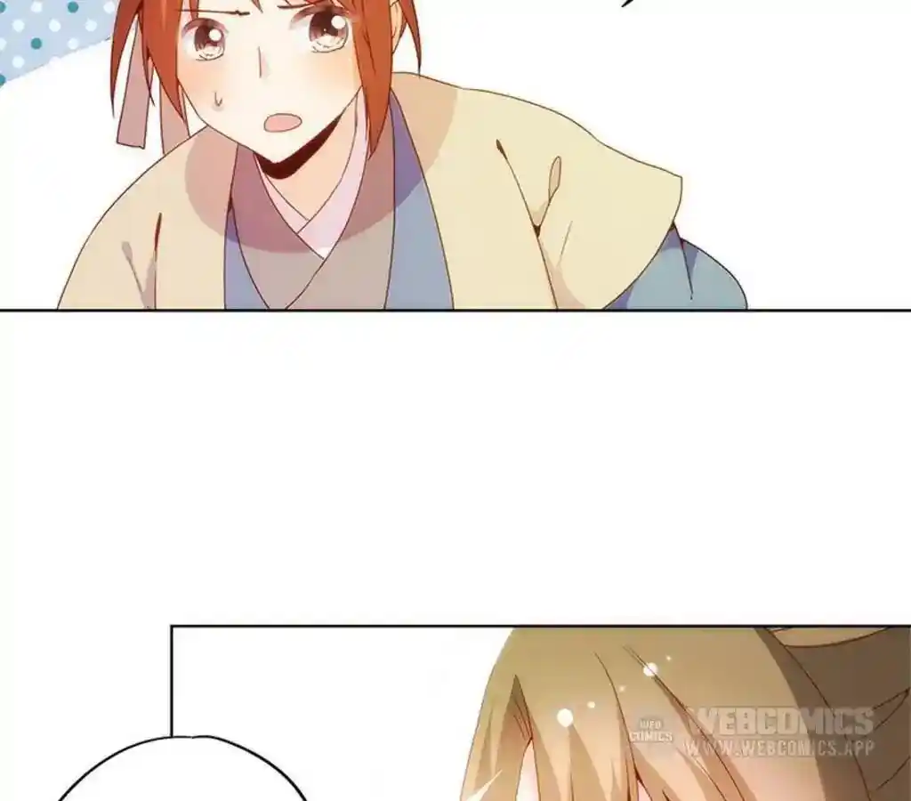 The Empress’ Poor-quality Special Effects Chapter 14