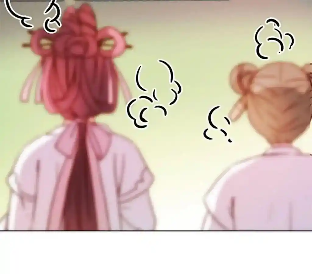 The Empress’ Poor-quality Special Effects Chapter 14