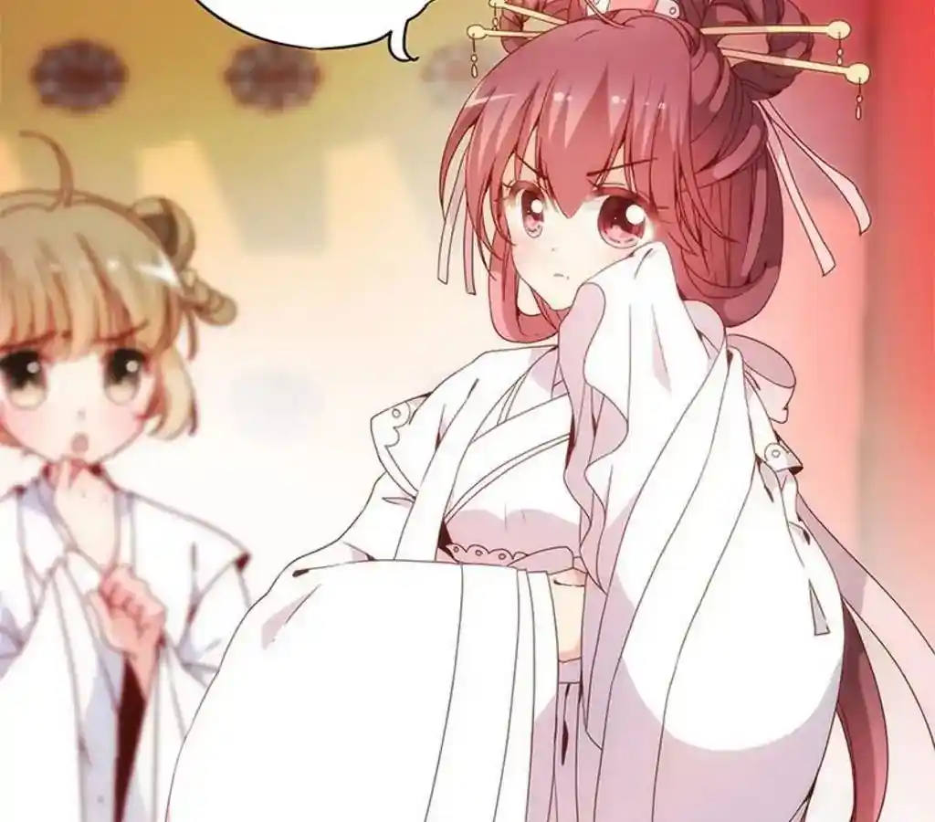 The Empress’ Poor-quality Special Effects Chapter 14