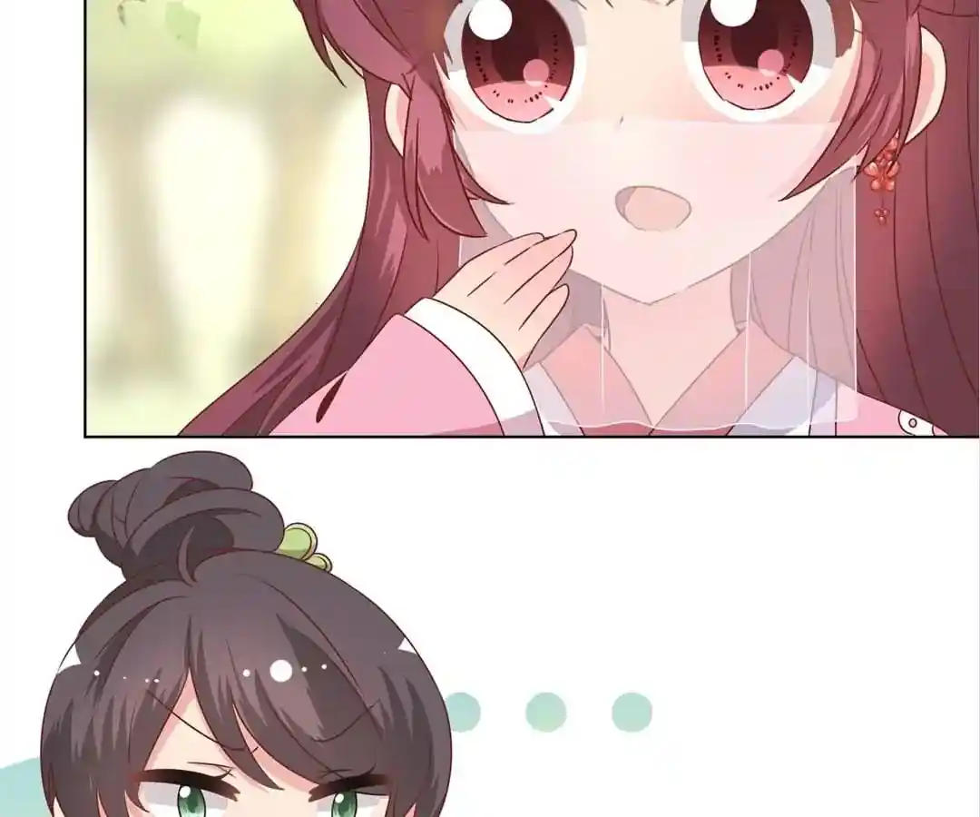 The Empress’ Poor-quality Special Effects Chapter 141