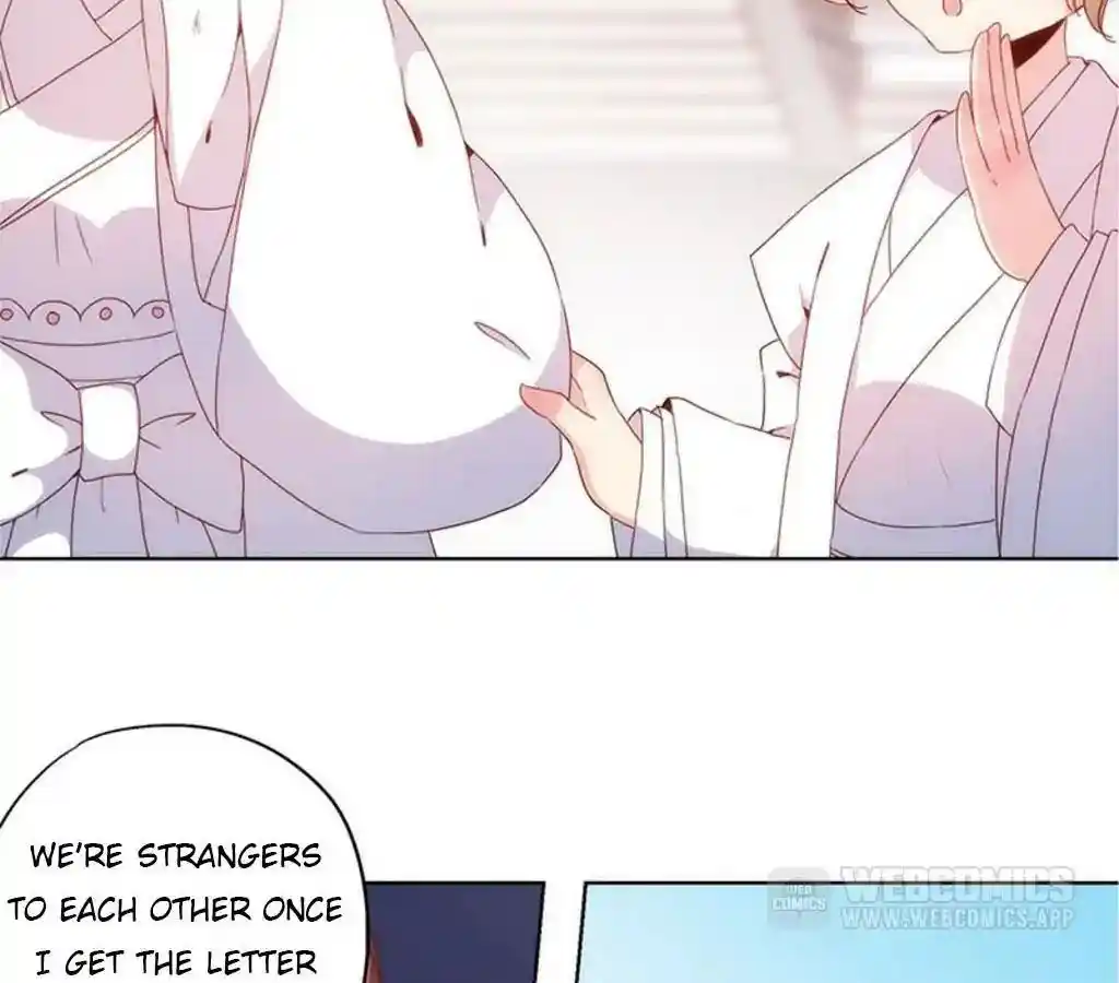 The Empress’ Poor-quality Special Effects Chapter 15