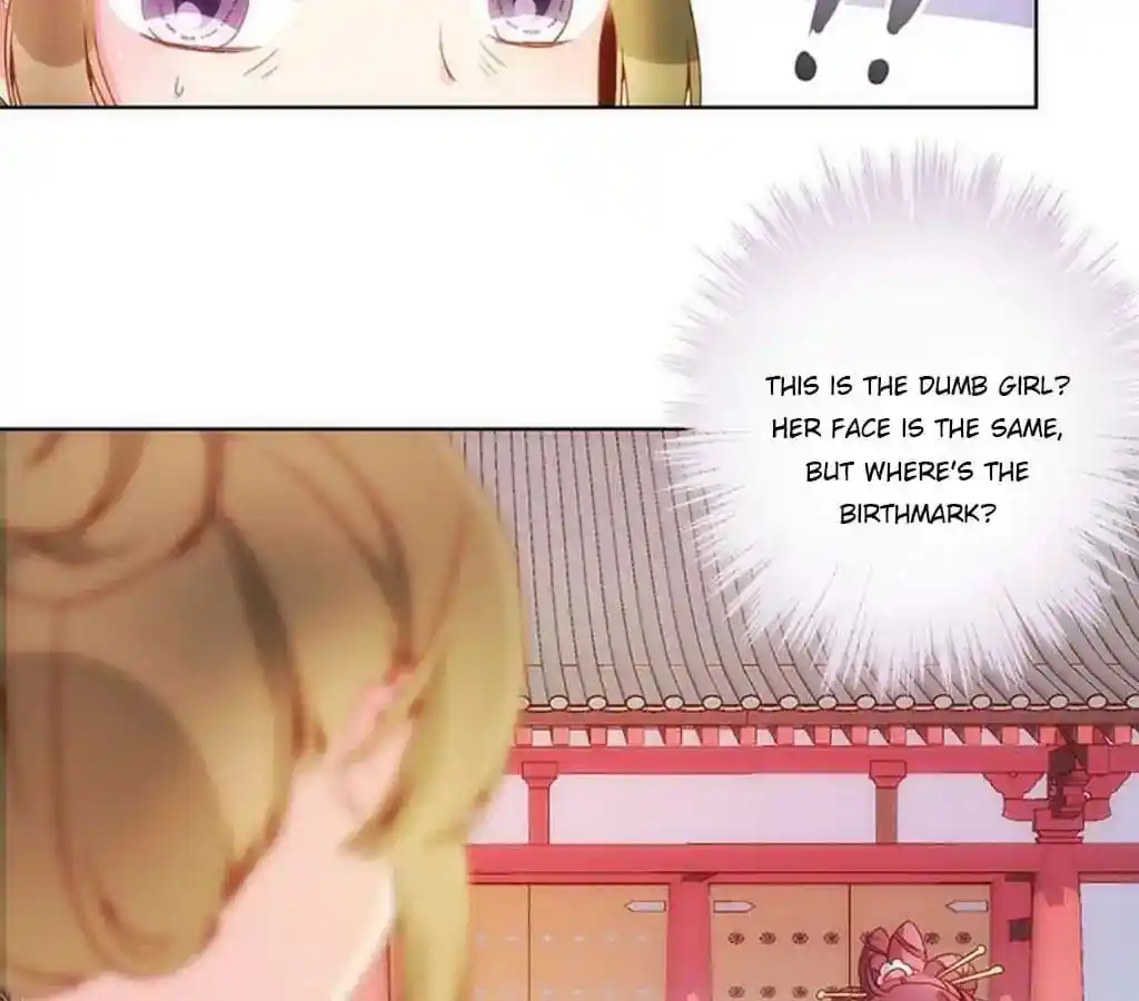 The Empress’ Poor-quality Special Effects Chapter 16