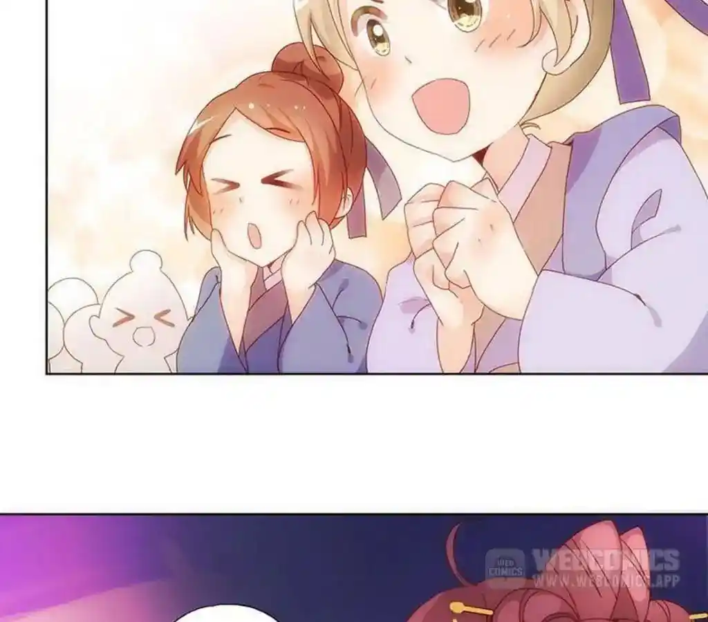 The Empress’ Poor-quality Special Effects Chapter 16