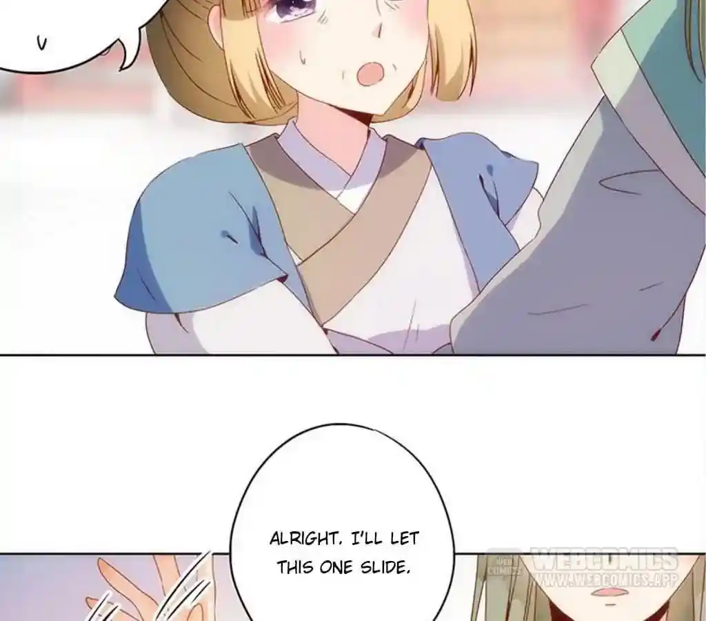 The Empress’ Poor-quality Special Effects Chapter 16