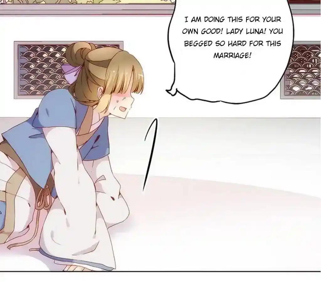 The Empress’ Poor-quality Special Effects Chapter 16