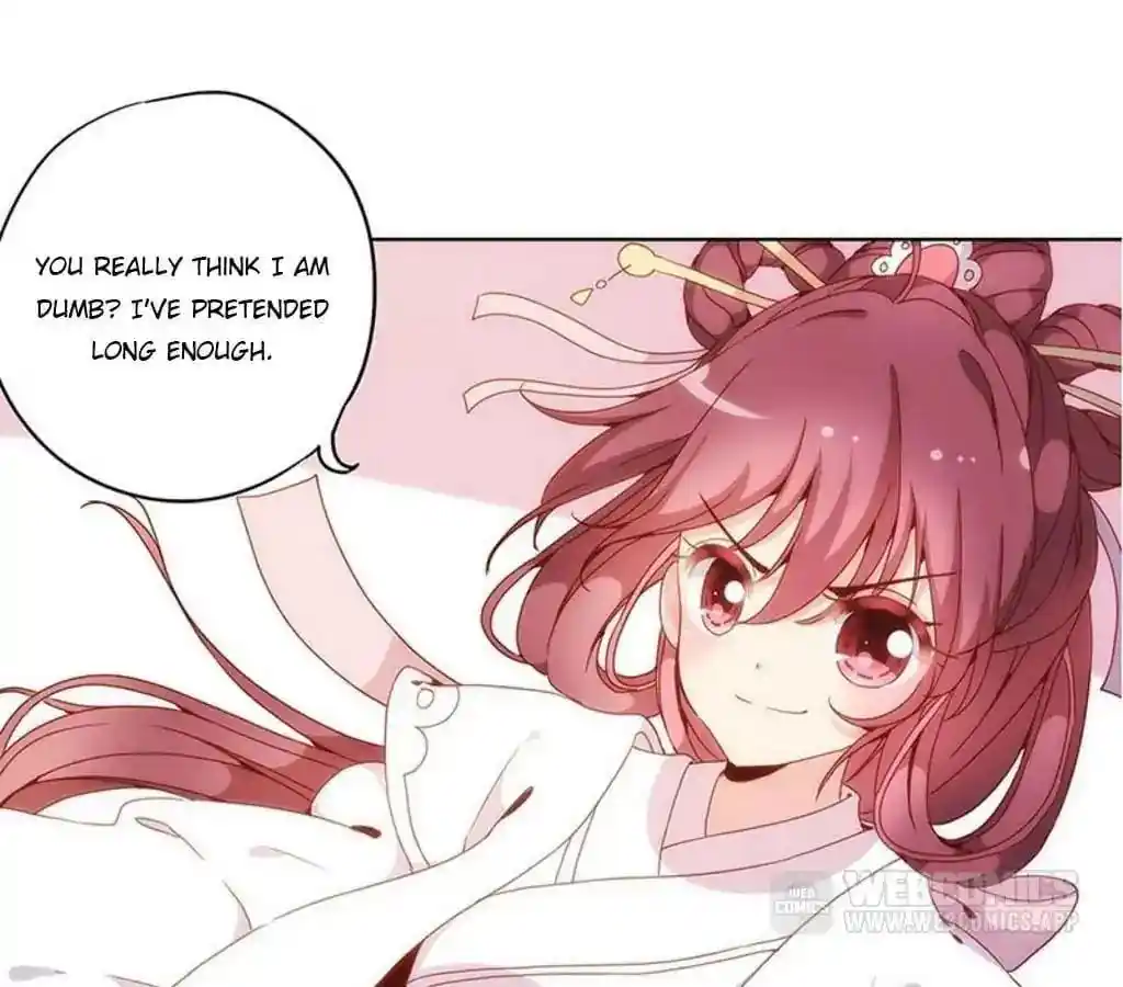 The Empress’ Poor-quality Special Effects Chapter 16