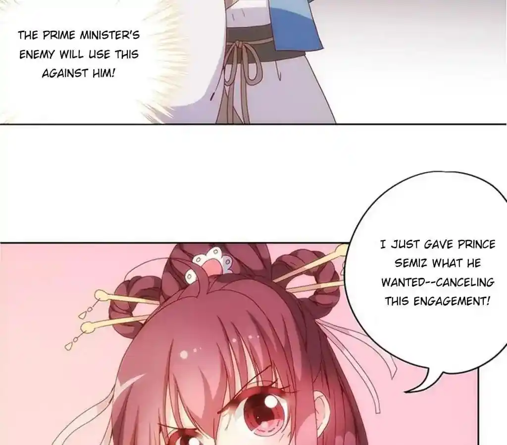 The Empress’ Poor-quality Special Effects Chapter 16