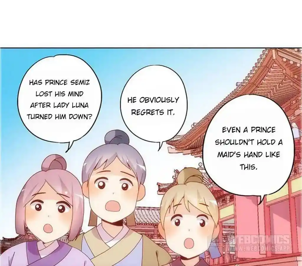 The Empress’ Poor-quality Special Effects Chapter 17