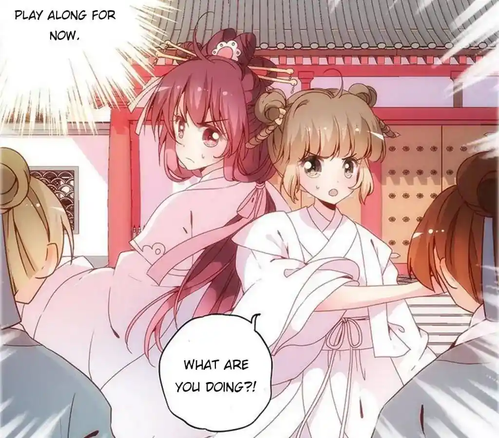 The Empress’ Poor-quality Special Effects Chapter 17