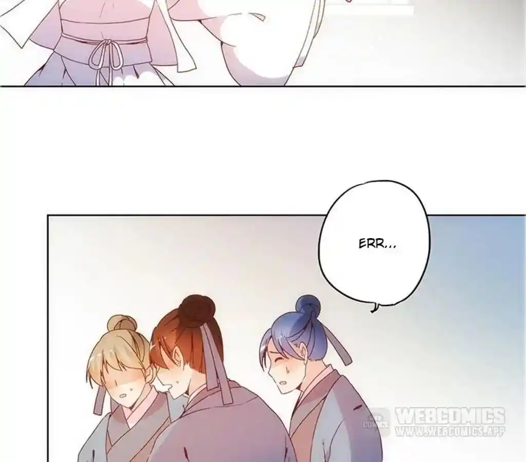 The Empress’ Poor-quality Special Effects Chapter 17