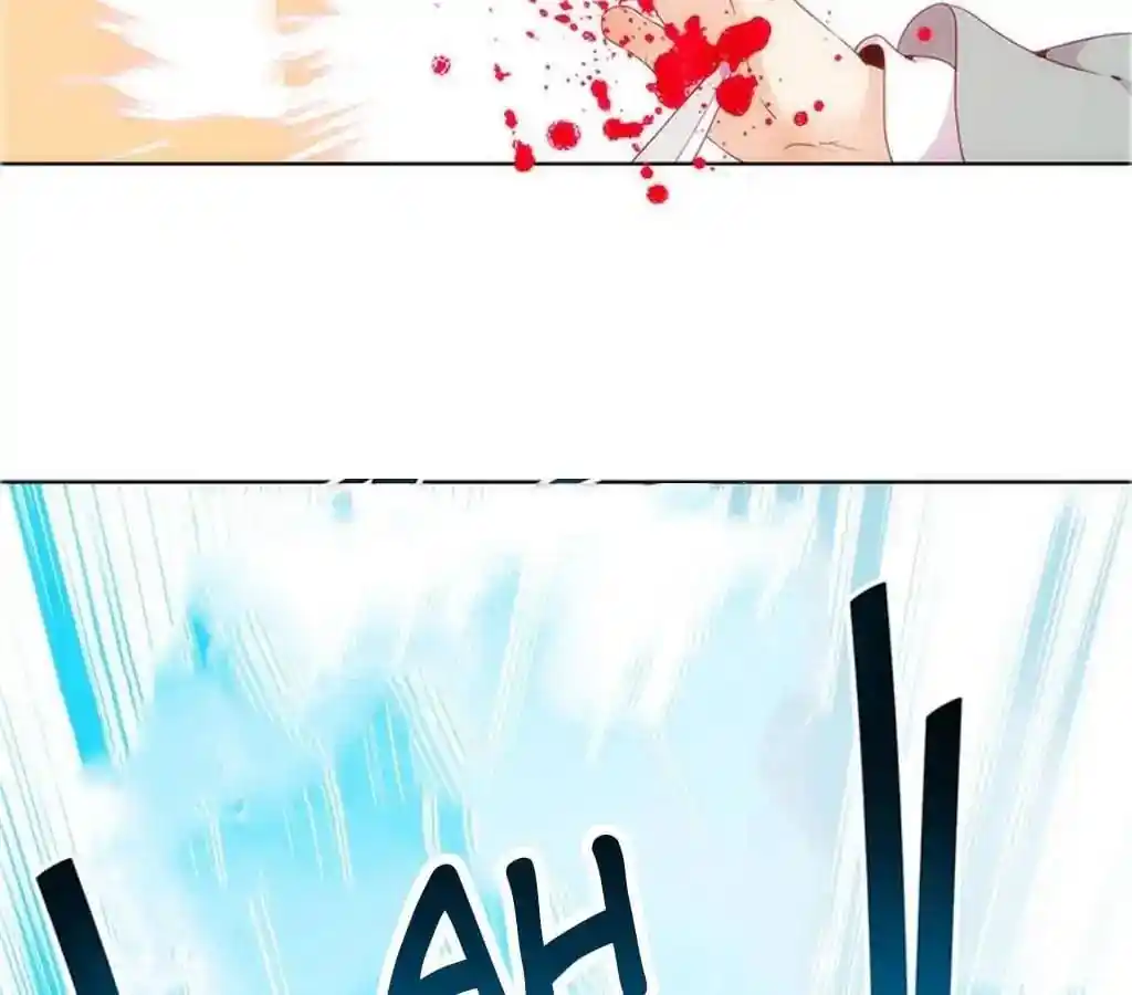 The Empress’ Poor-quality Special Effects Chapter 17