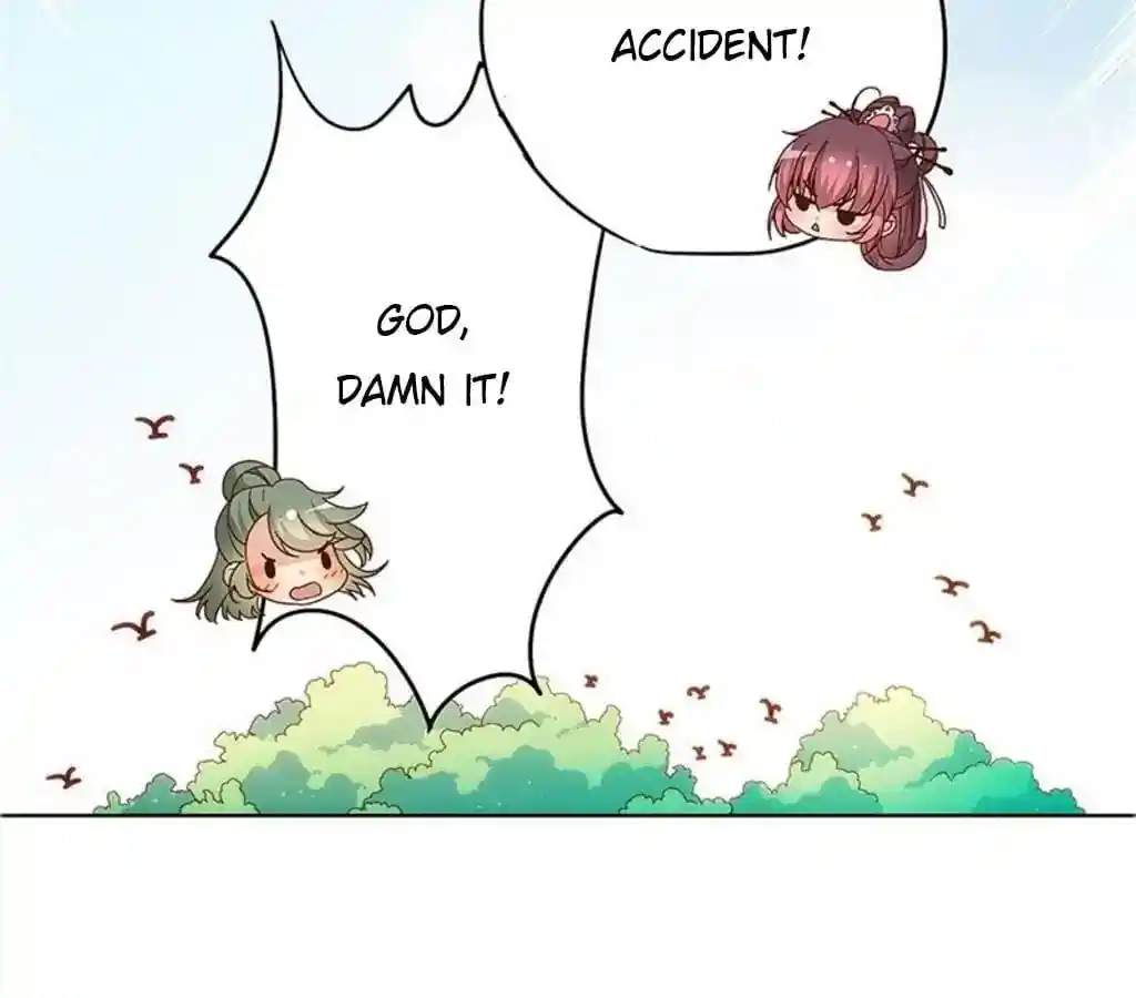 The Empress’ Poor-quality Special Effects Chapter 17