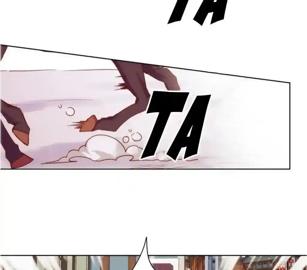 The Empress’ Poor-quality Special Effects Chapter 18