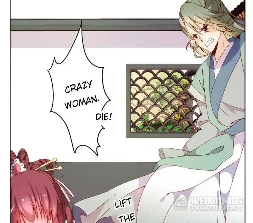 The Empress’ Poor-quality Special Effects Chapter 18