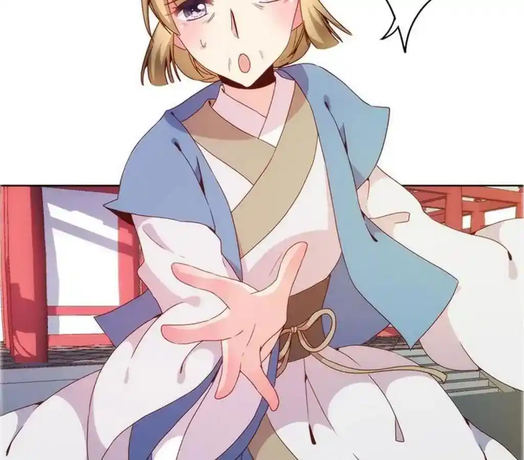 The Empress’ Poor-quality Special Effects Chapter 18