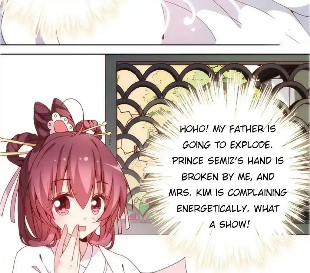 The Empress’ Poor-quality Special Effects Chapter 18