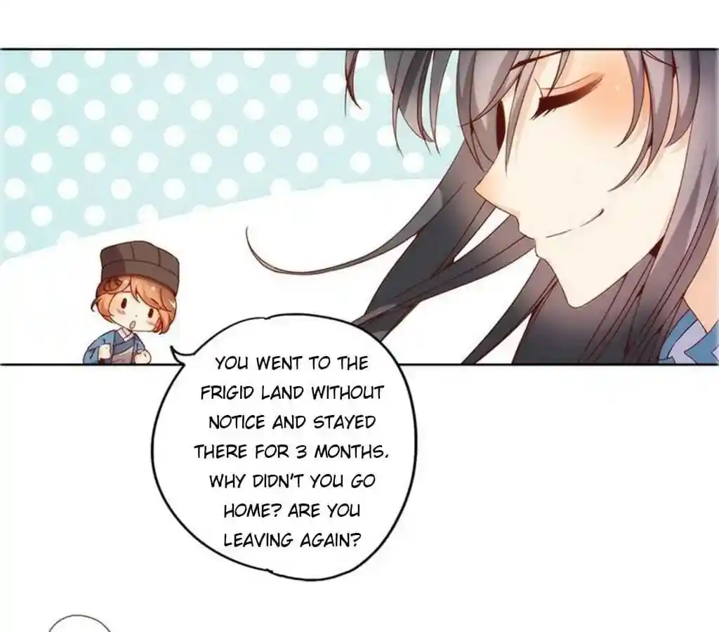 The Empress’ Poor-quality Special Effects Chapter 19