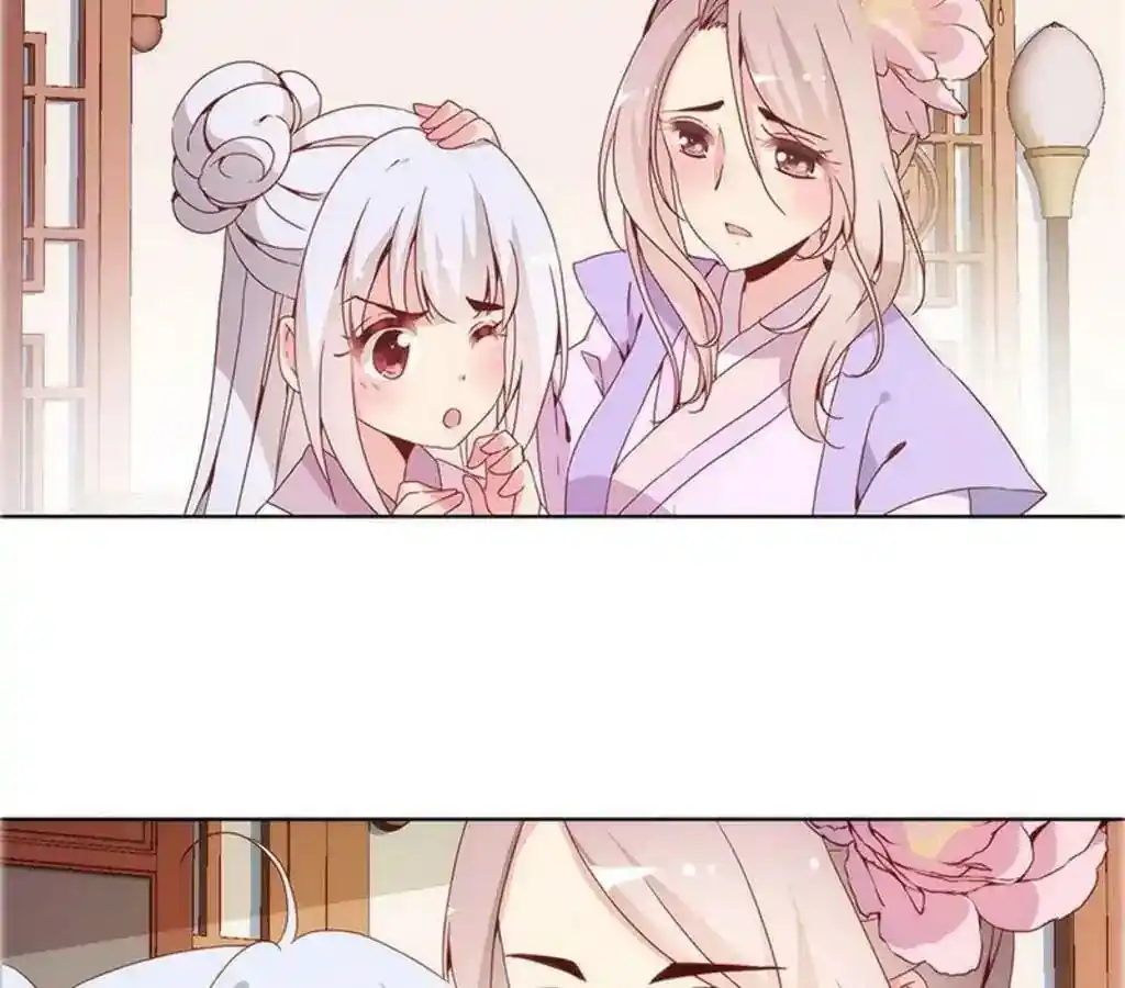 The Empress’ Poor-quality Special Effects Chapter 19