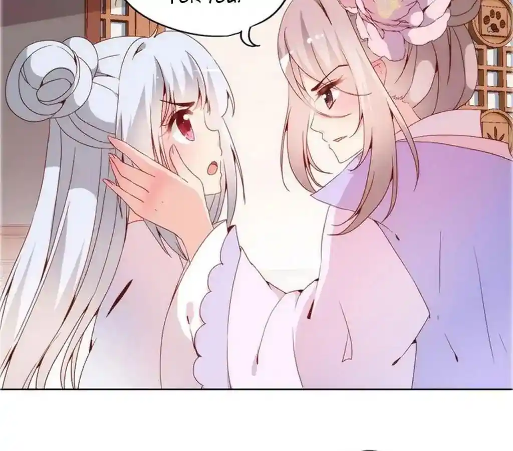 The Empress’ Poor-quality Special Effects Chapter 19