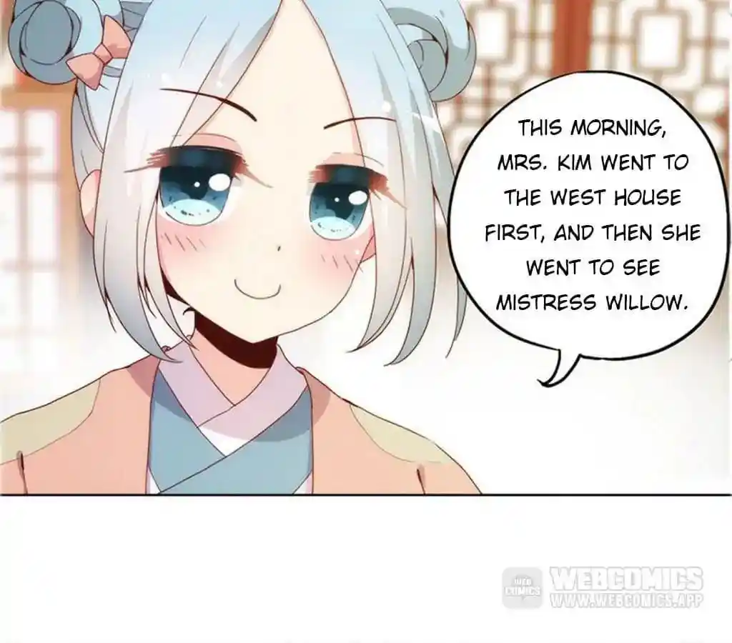 The Empress’ Poor-quality Special Effects Chapter 19