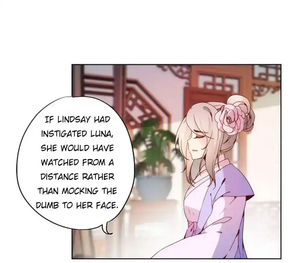 The Empress’ Poor-quality Special Effects Chapter 19