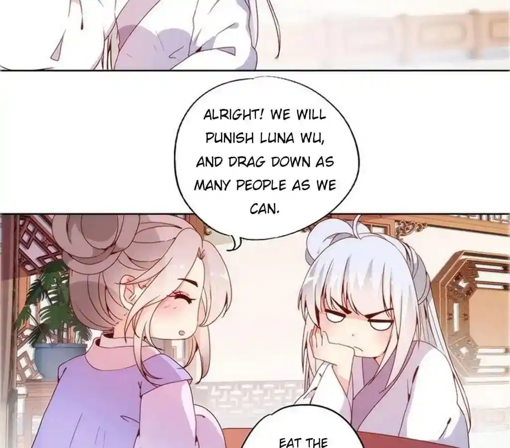 The Empress’ Poor-quality Special Effects Chapter 19