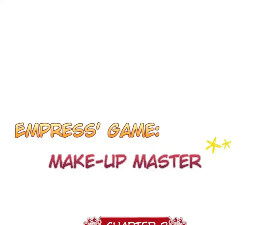 The Empress’ Poor-quality Special Effects Chapter 2