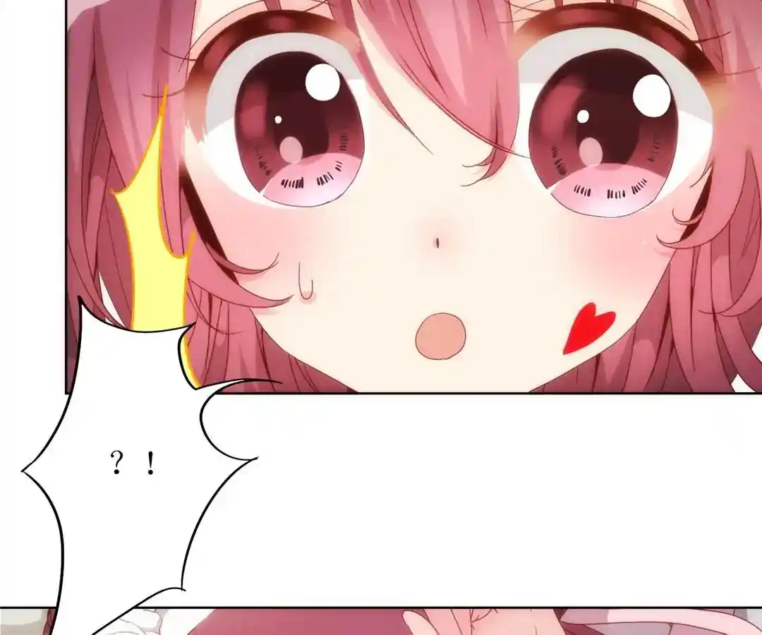 The Empress’ Poor-quality Special Effects Chapter 2