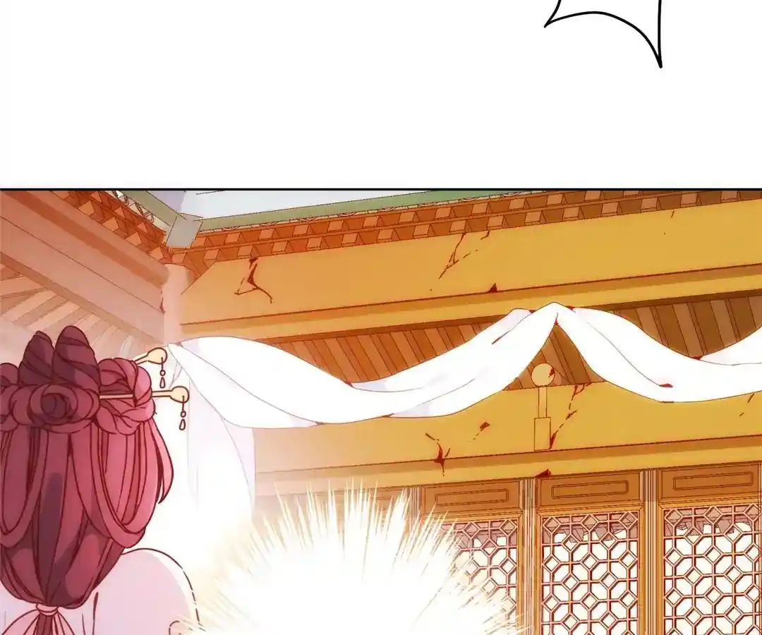 The Empress’ Poor-quality Special Effects Chapter 2