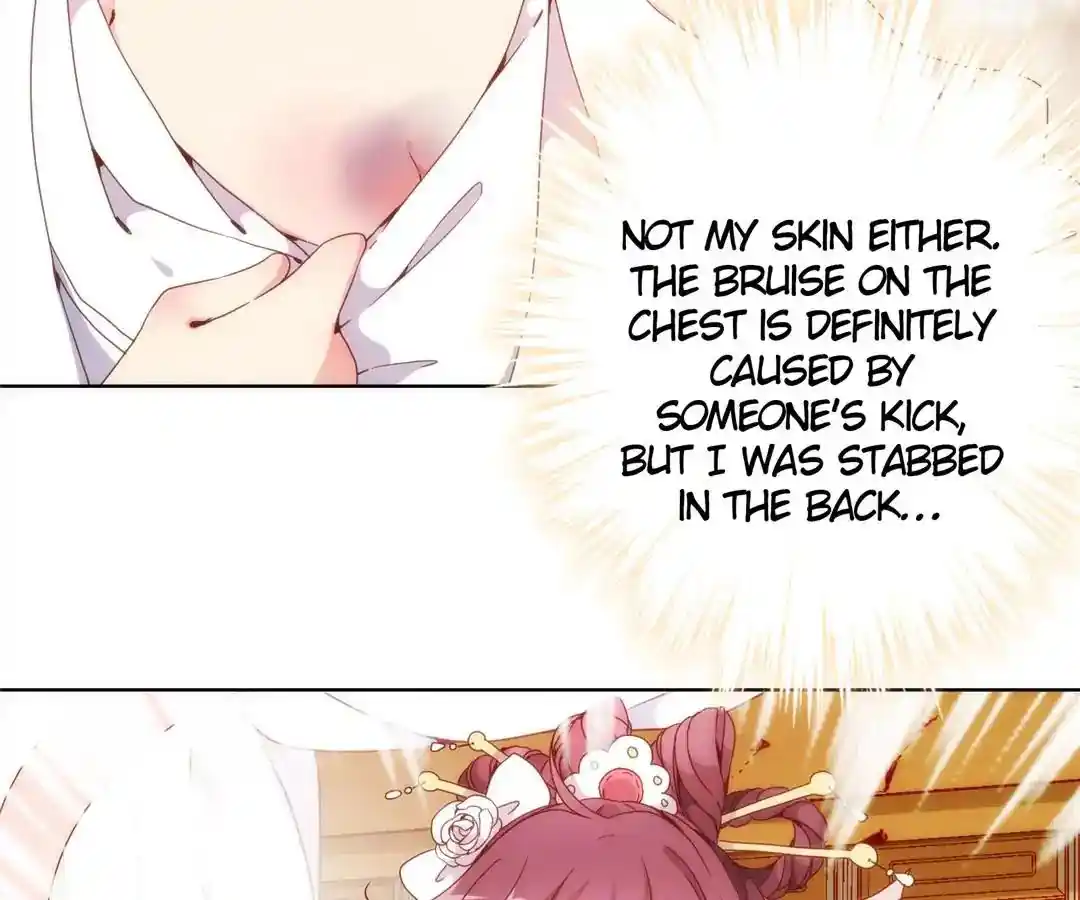 The Empress’ Poor-quality Special Effects Chapter 2