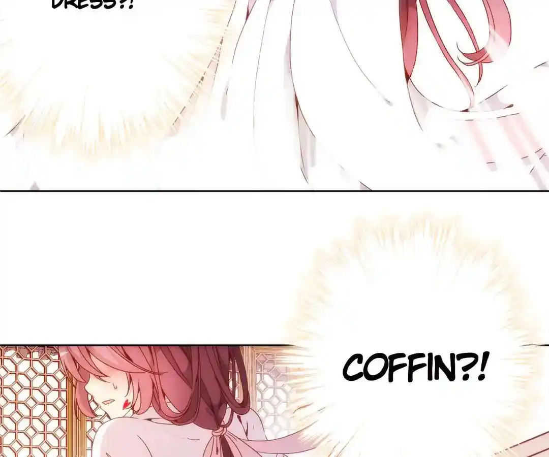 The Empress’ Poor-quality Special Effects Chapter 2