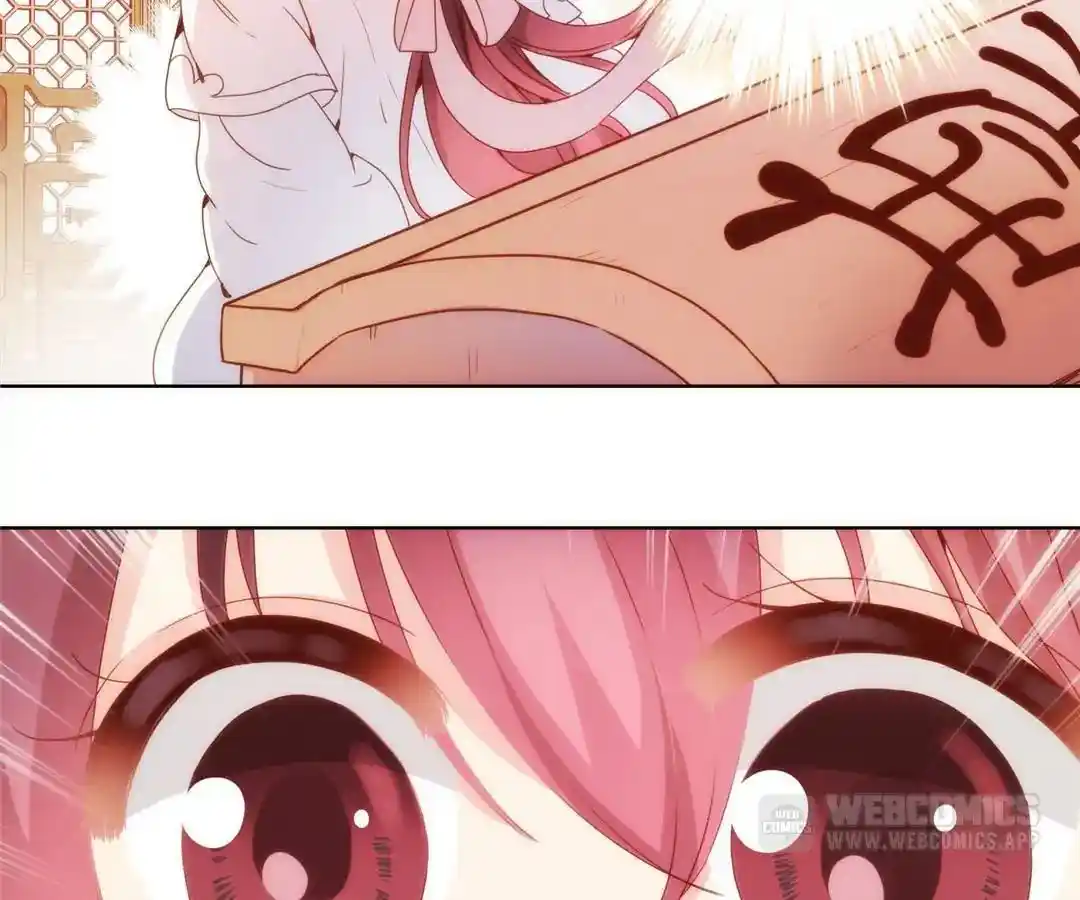 The Empress’ Poor-quality Special Effects Chapter 2