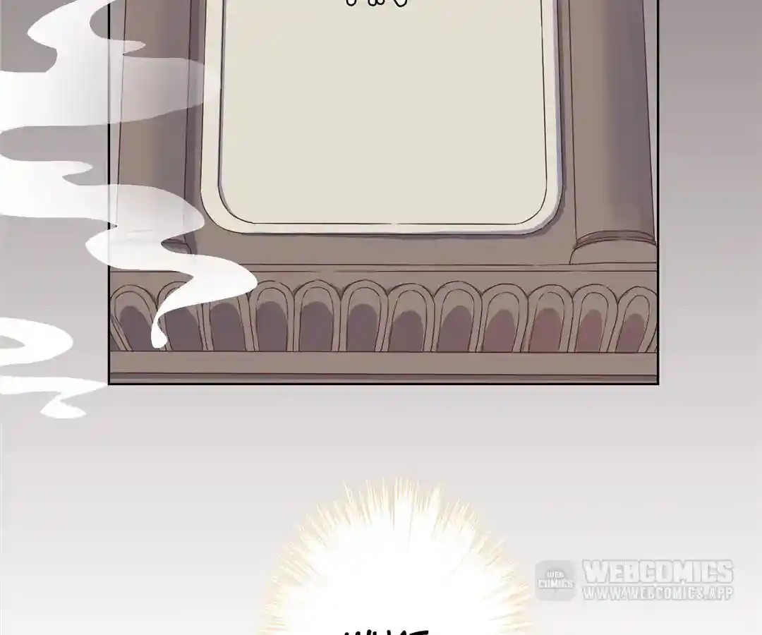 The Empress’ Poor-quality Special Effects Chapter 2