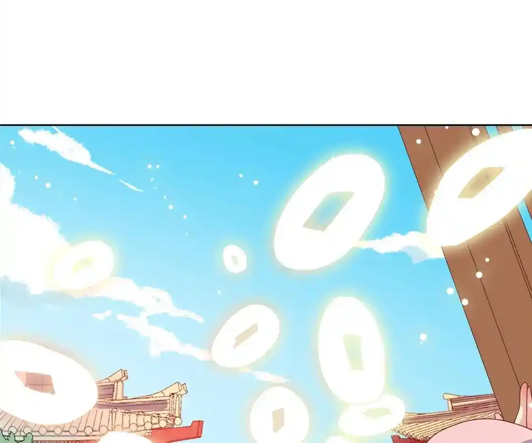 The Empress’ Poor-quality Special Effects Chapter 2