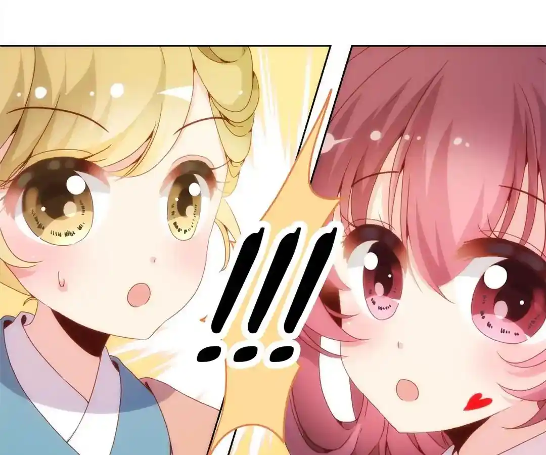 The Empress’ Poor-quality Special Effects Chapter 2