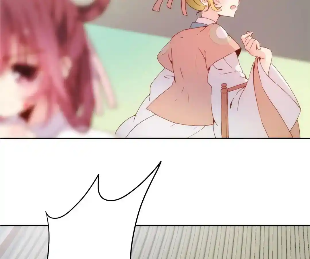 The Empress’ Poor-quality Special Effects Chapter 2