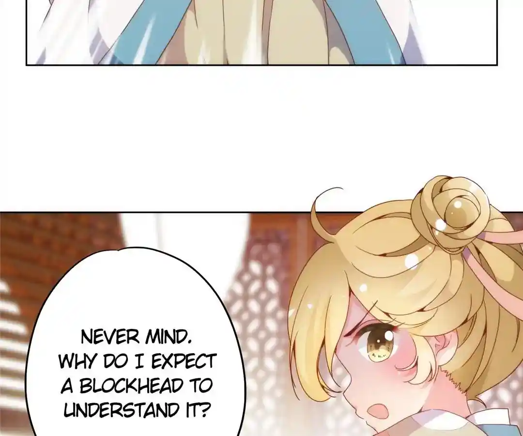 The Empress’ Poor-quality Special Effects Chapter 2