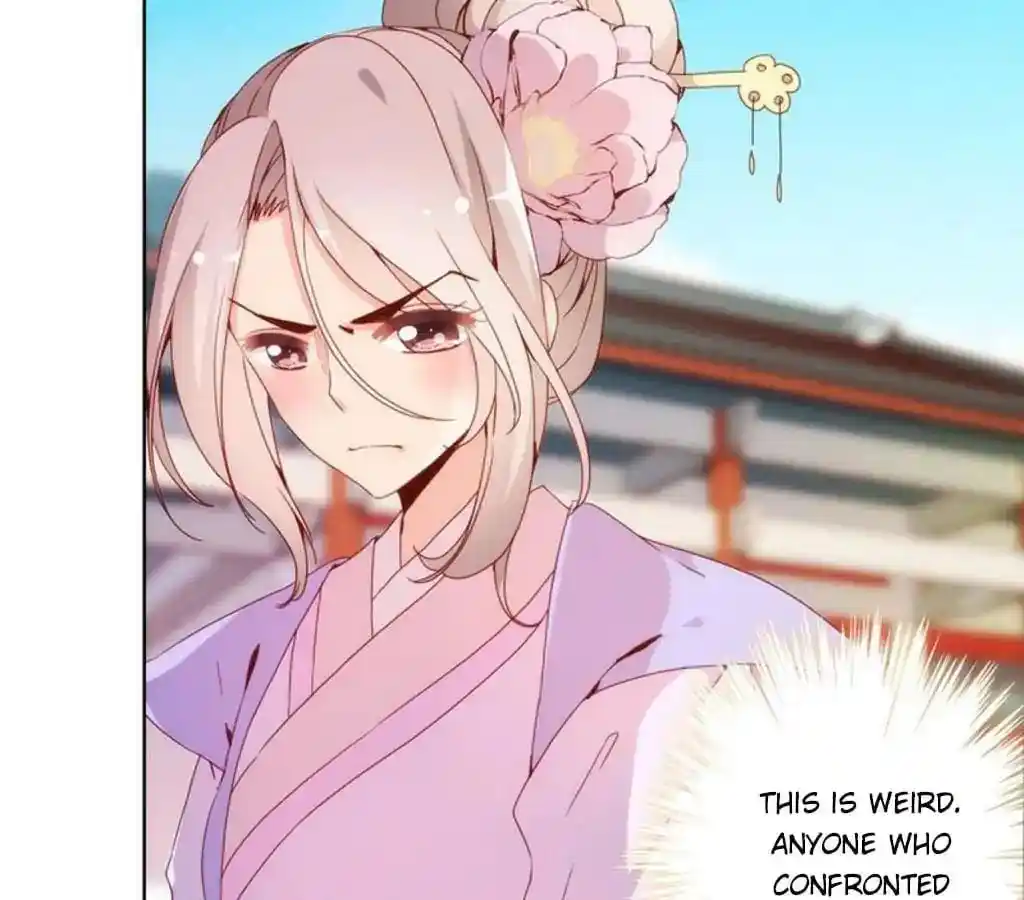 The Empress’ Poor-quality Special Effects Chapter 20