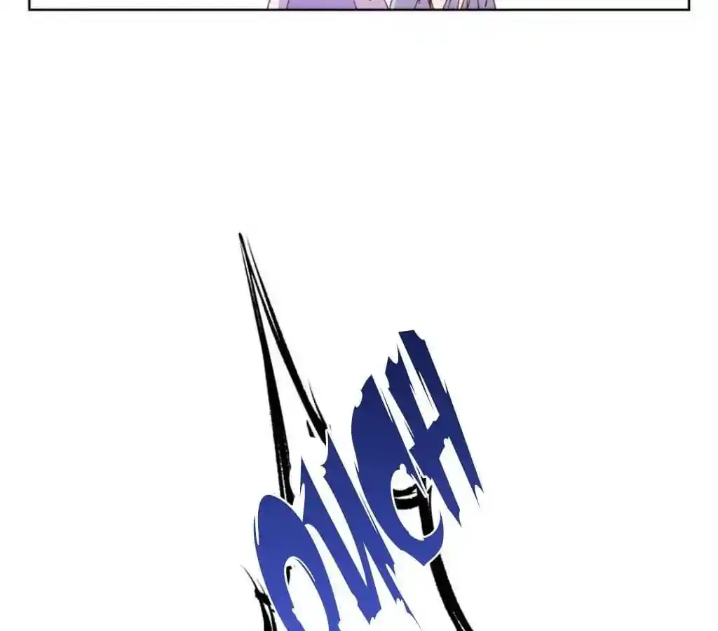 The Empress’ Poor-quality Special Effects Chapter 20