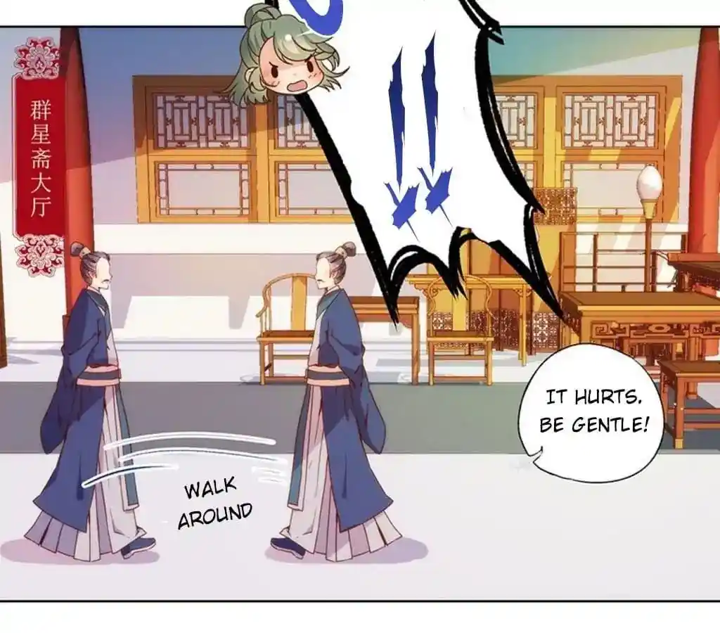 The Empress’ Poor-quality Special Effects Chapter 20