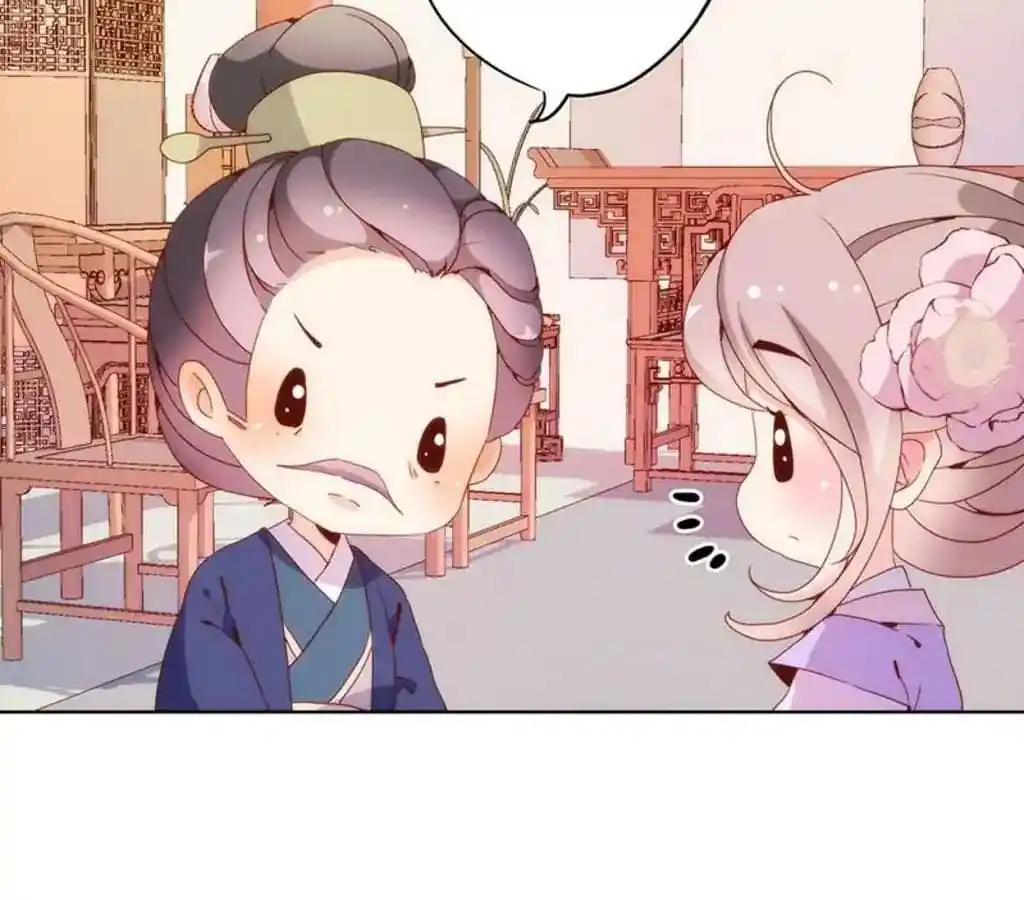 The Empress’ Poor-quality Special Effects Chapter 20