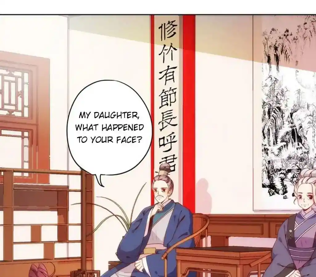 The Empress’ Poor-quality Special Effects Chapter 20